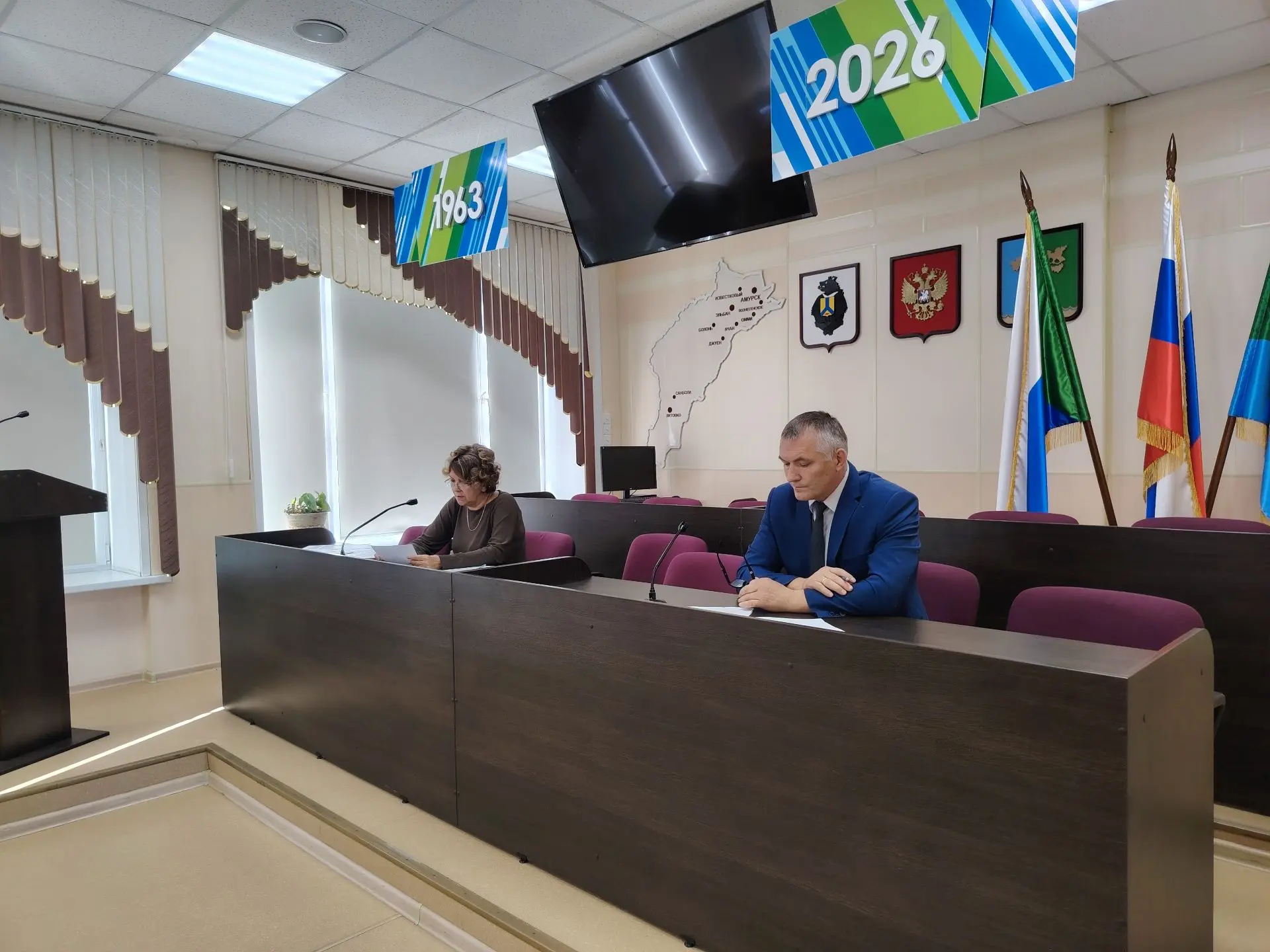 📢 Проект Устава Амурского муниципального округа: слушания признаны состоявшимися