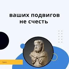 Мы мысленно репетируем, как получаем признание от людей, которые когда-то нас недооценили.