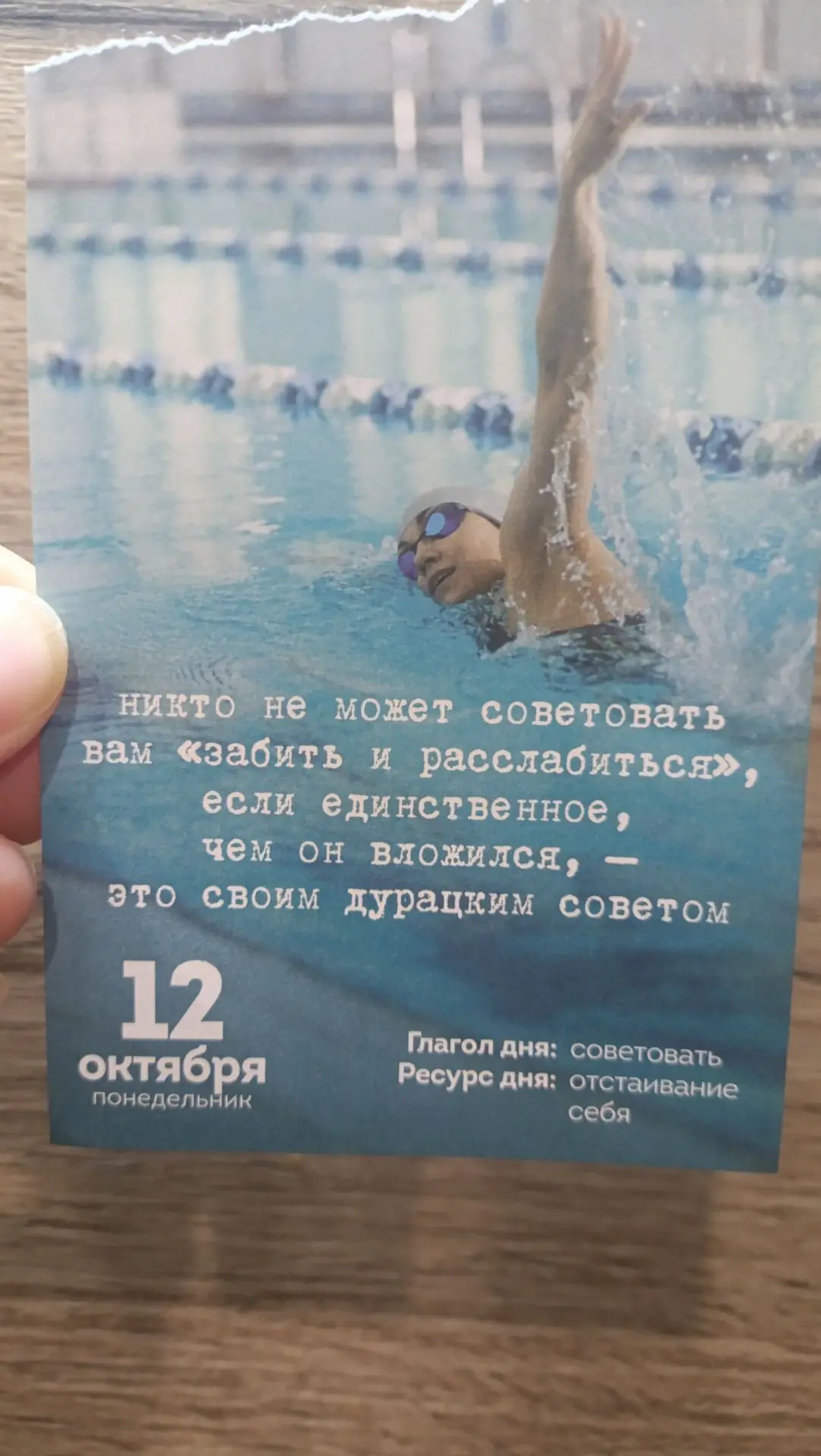 Доброе понедельничное!