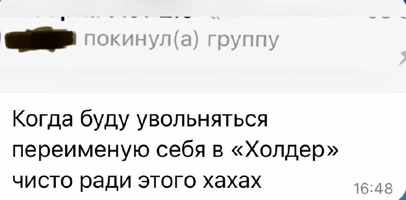 профдеформация бариста