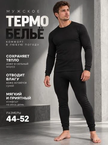 Яндекс Маркет
