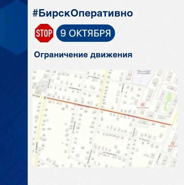 ‼️Уважаемые автолюбители!🚘