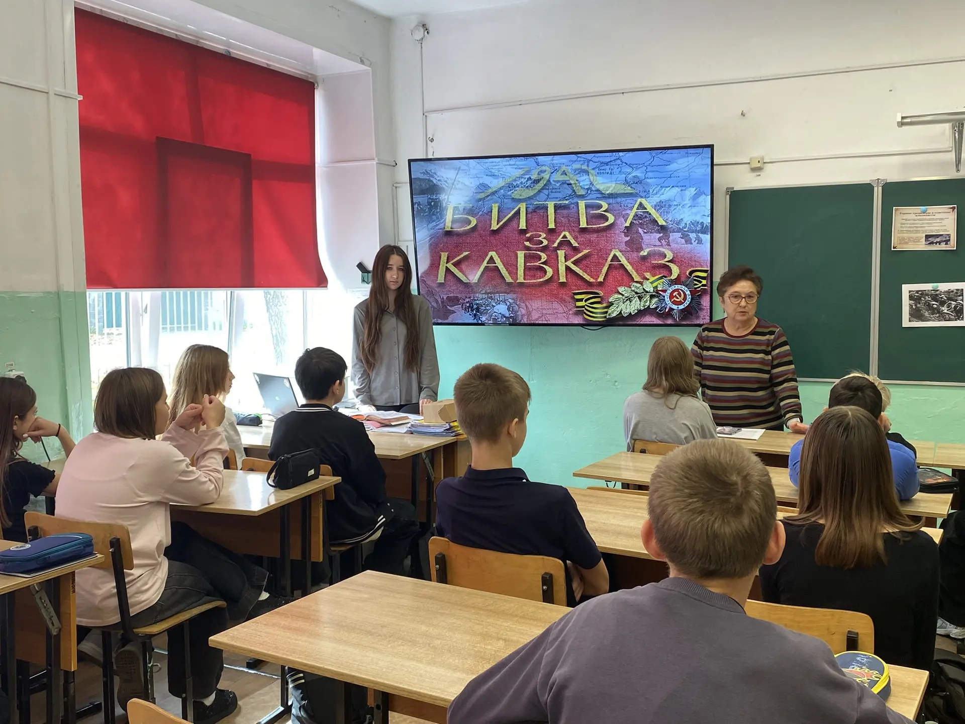 «Битва за Кавказ»