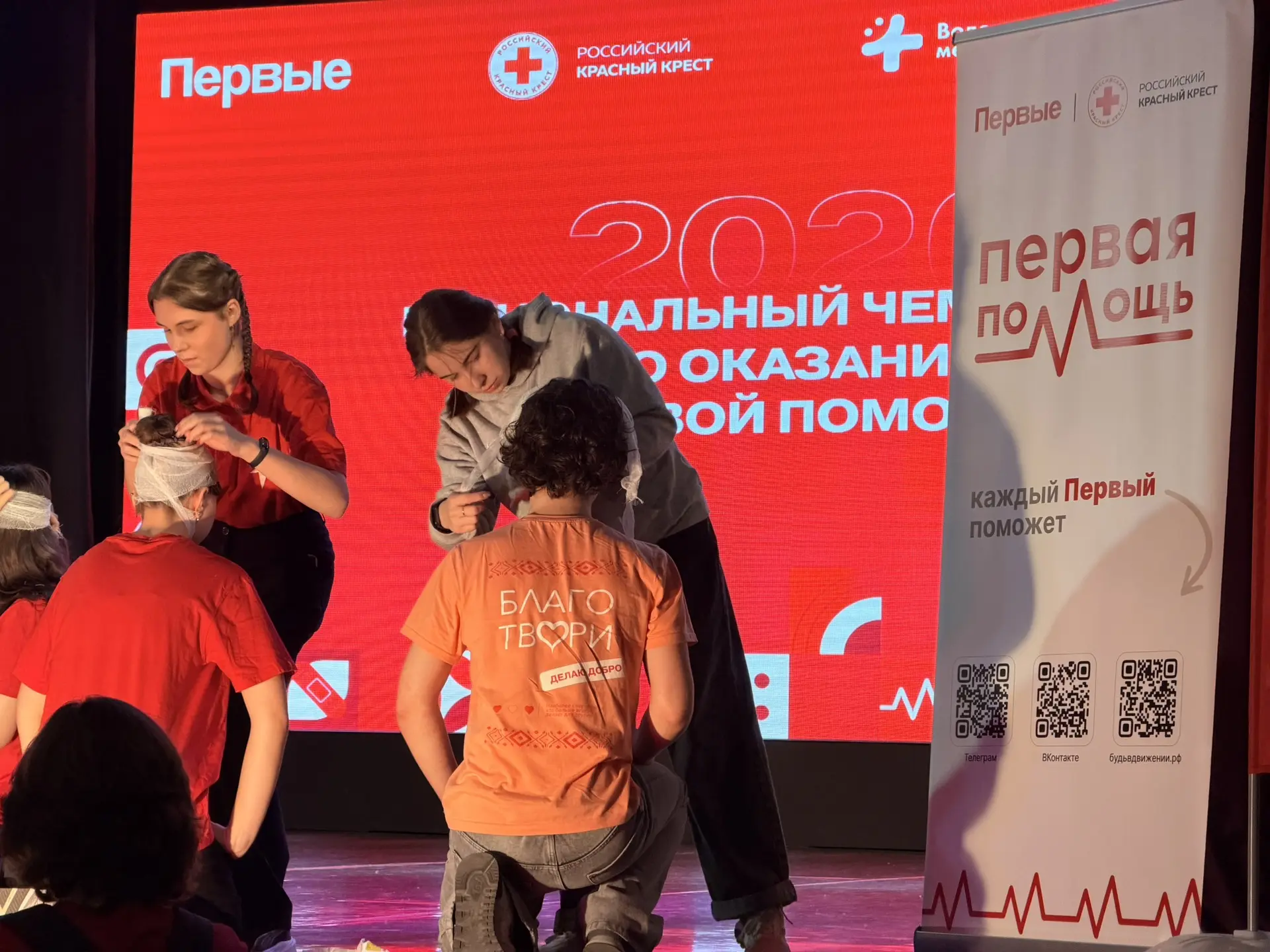 В Воронеже прошёл региональный этап чемпионата по оказанию первой помощи среди школьников