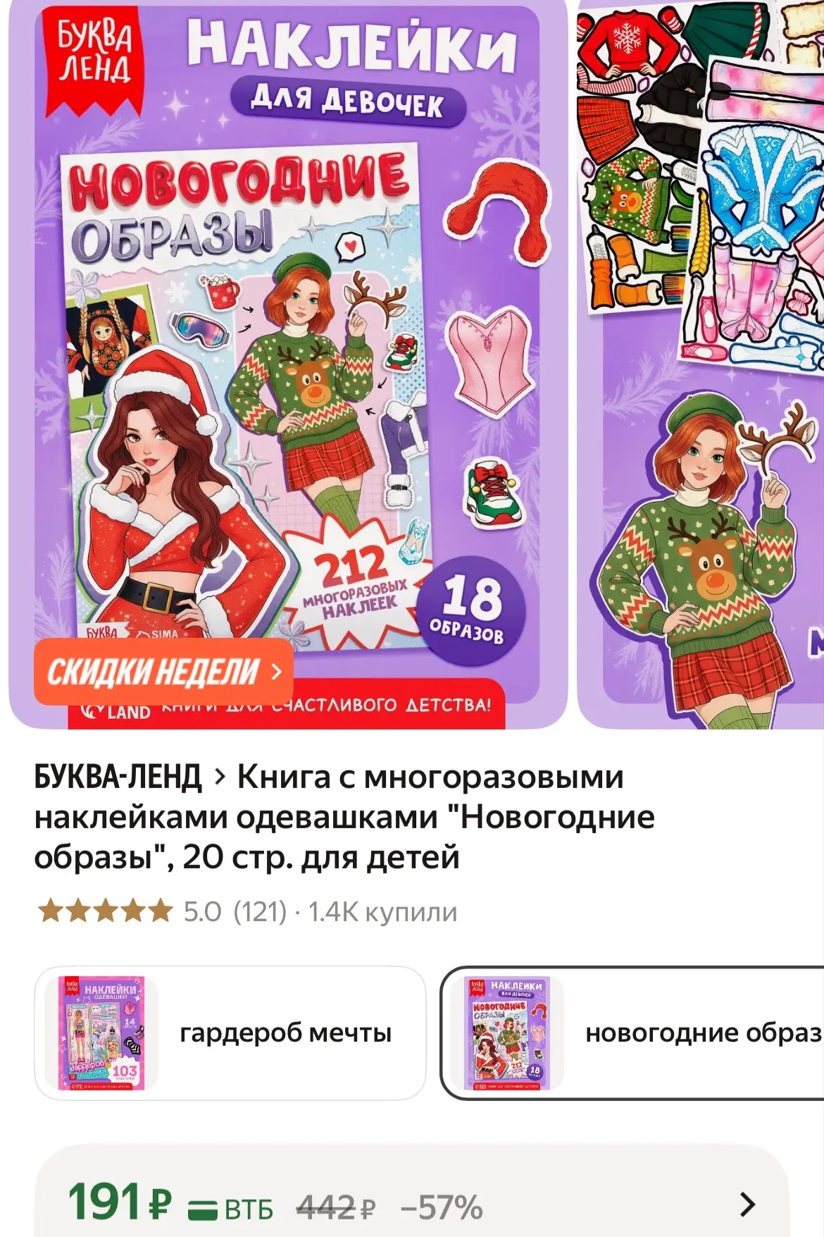 https://market.yandex.ru/cc/BPg6Mc