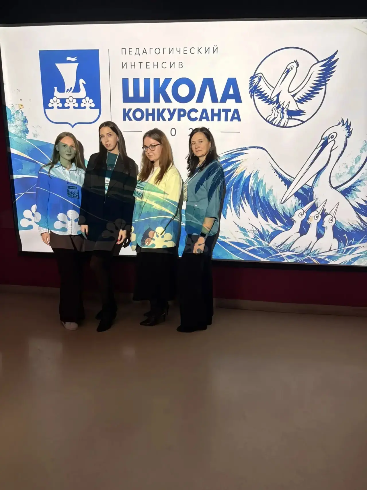 🔥 «Школа конкурсанта-2026»: заряжаемся опытом!