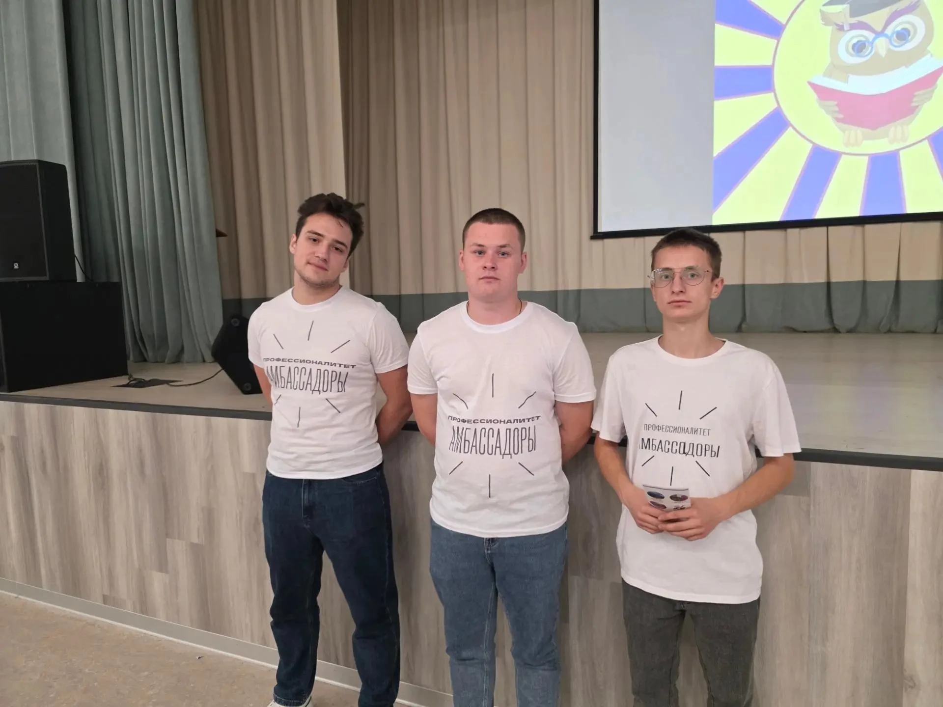 🔹15 октября в МОУ СОШ №1 г. и МОУ СОШ №3 г.Можайска  прошел  классный час "Профессиона...