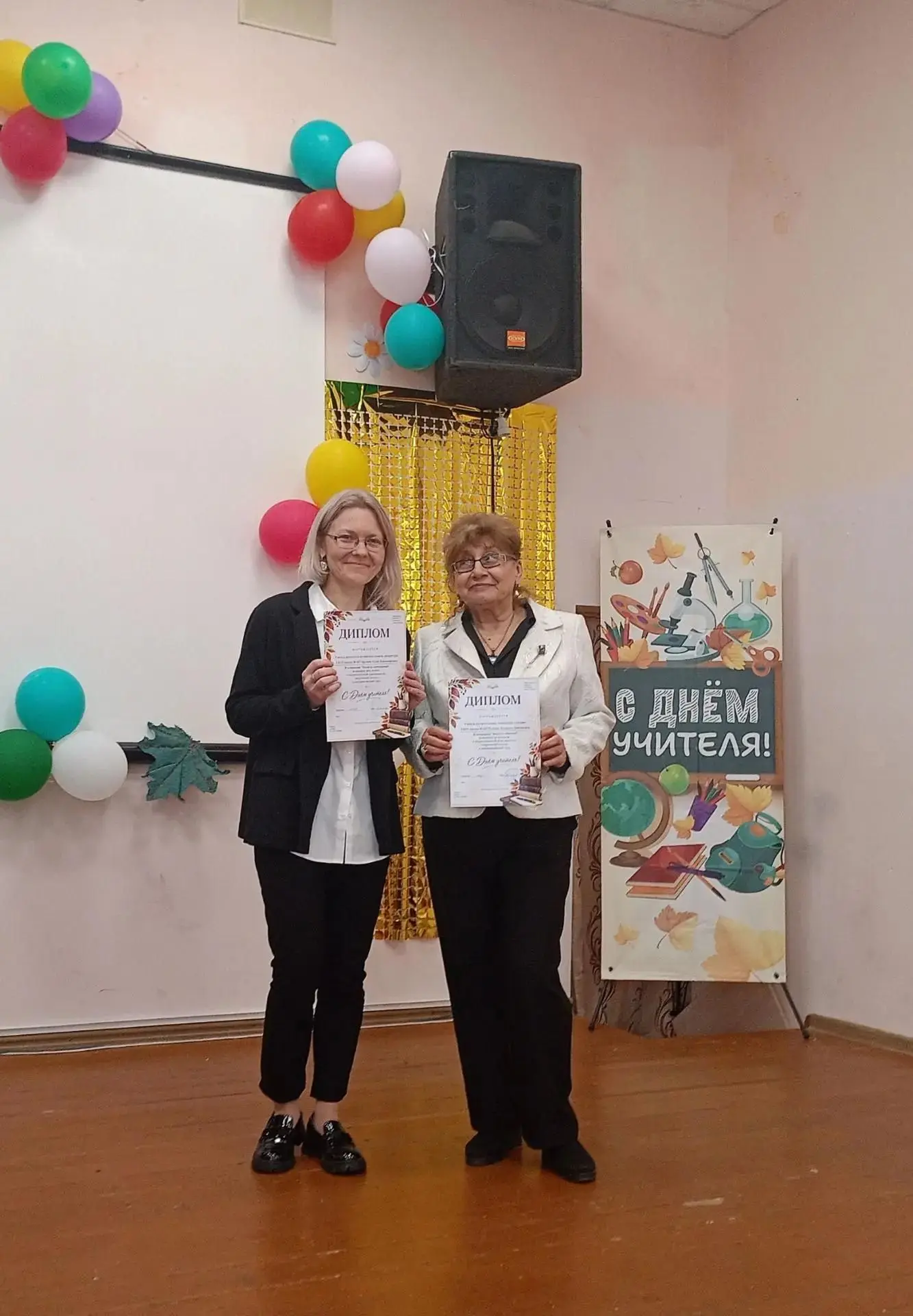 🎉Концерт ко Дню учителя в нашей школе: яркие эмоции и незабываемые впечатления! 🎉
