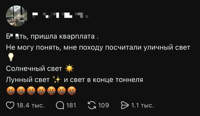 И тот свет