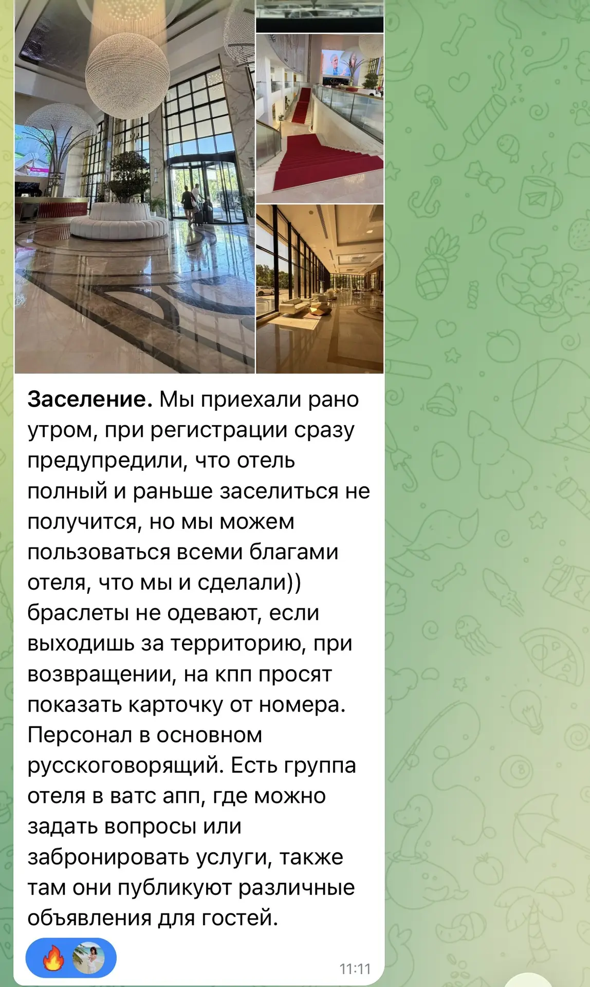 Какие подробные отзывы отставляют мне мои туристы - ну руки целовать!😘😃