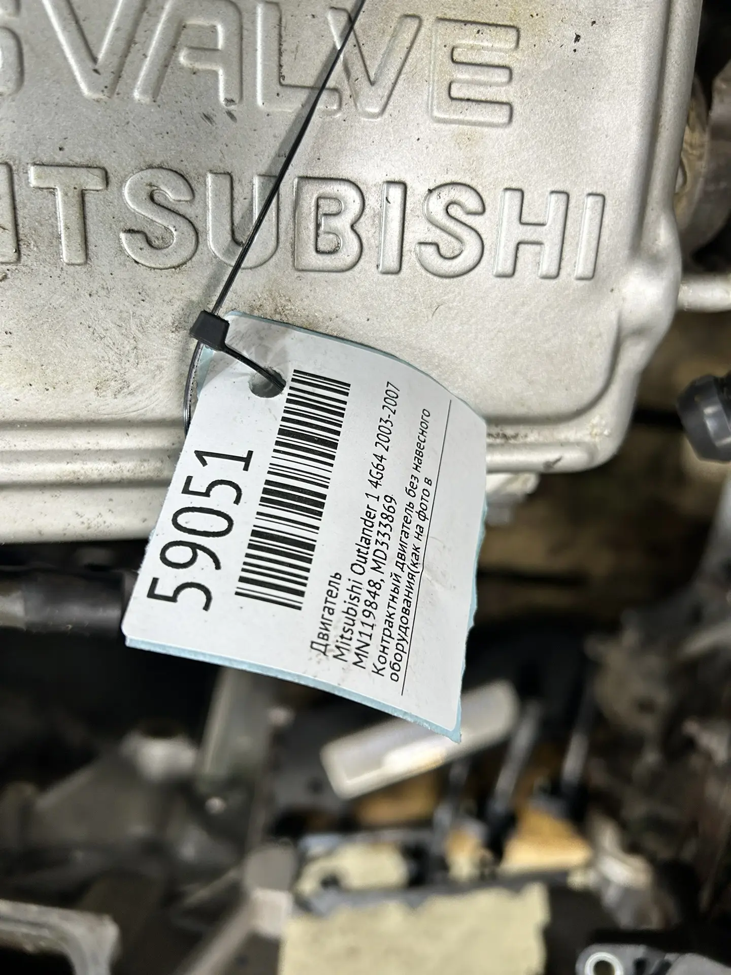 Двигатель Mitsubishi Outlander 1 4G64 2003-2007 #59051
