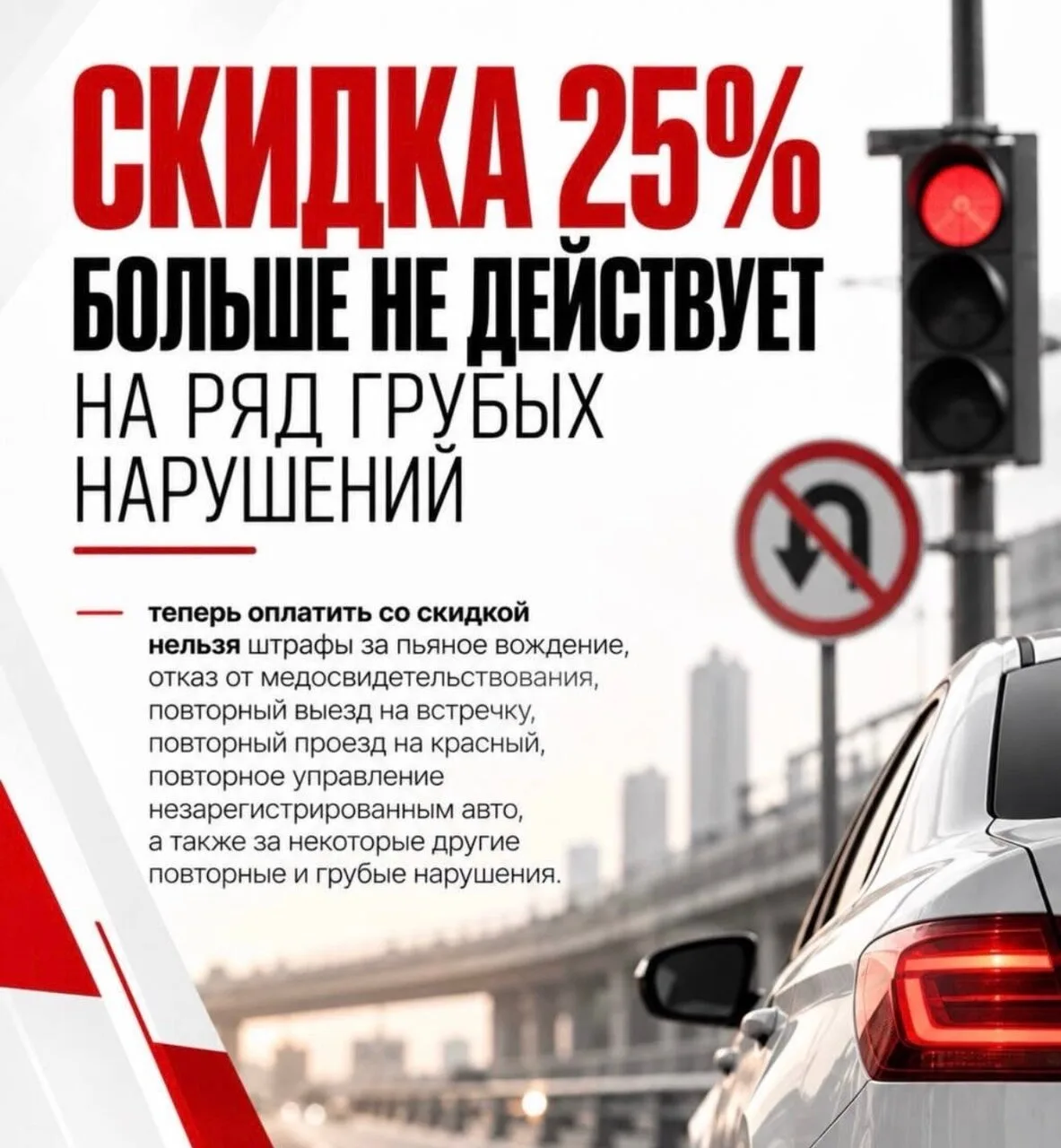 Нововведения