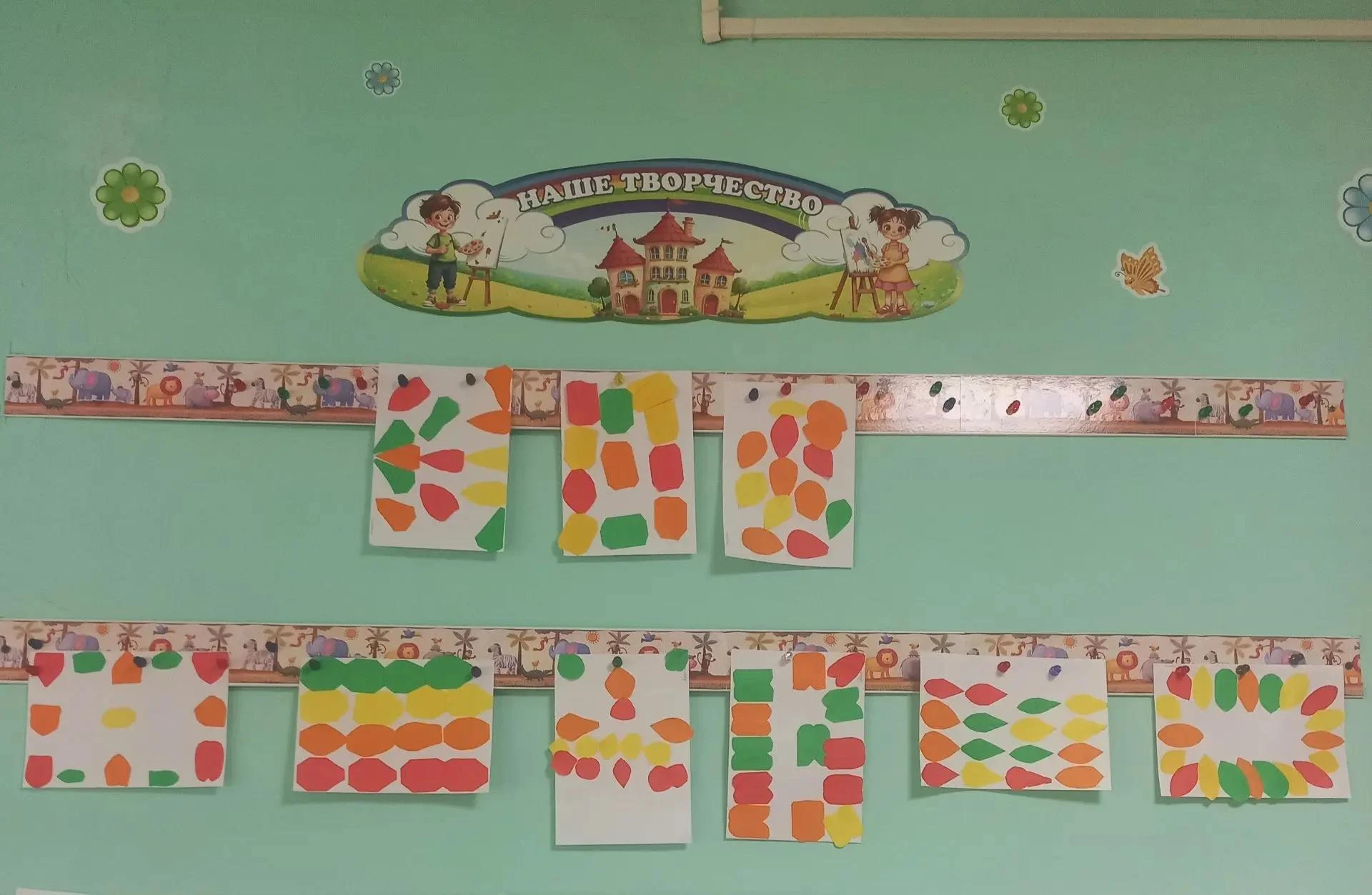 🎨 Аппликация «Разноцветный ковёр» в подготовительной группе! 🌈