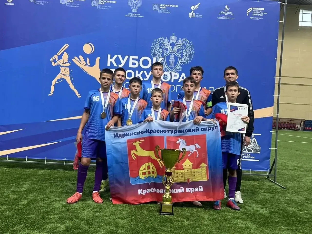 🏆 Идринско-Краснотуранский округ собрал урожай побед на прошедшей неделе