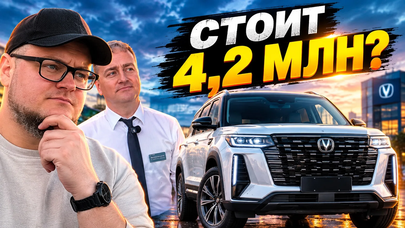 Новый выпуск!