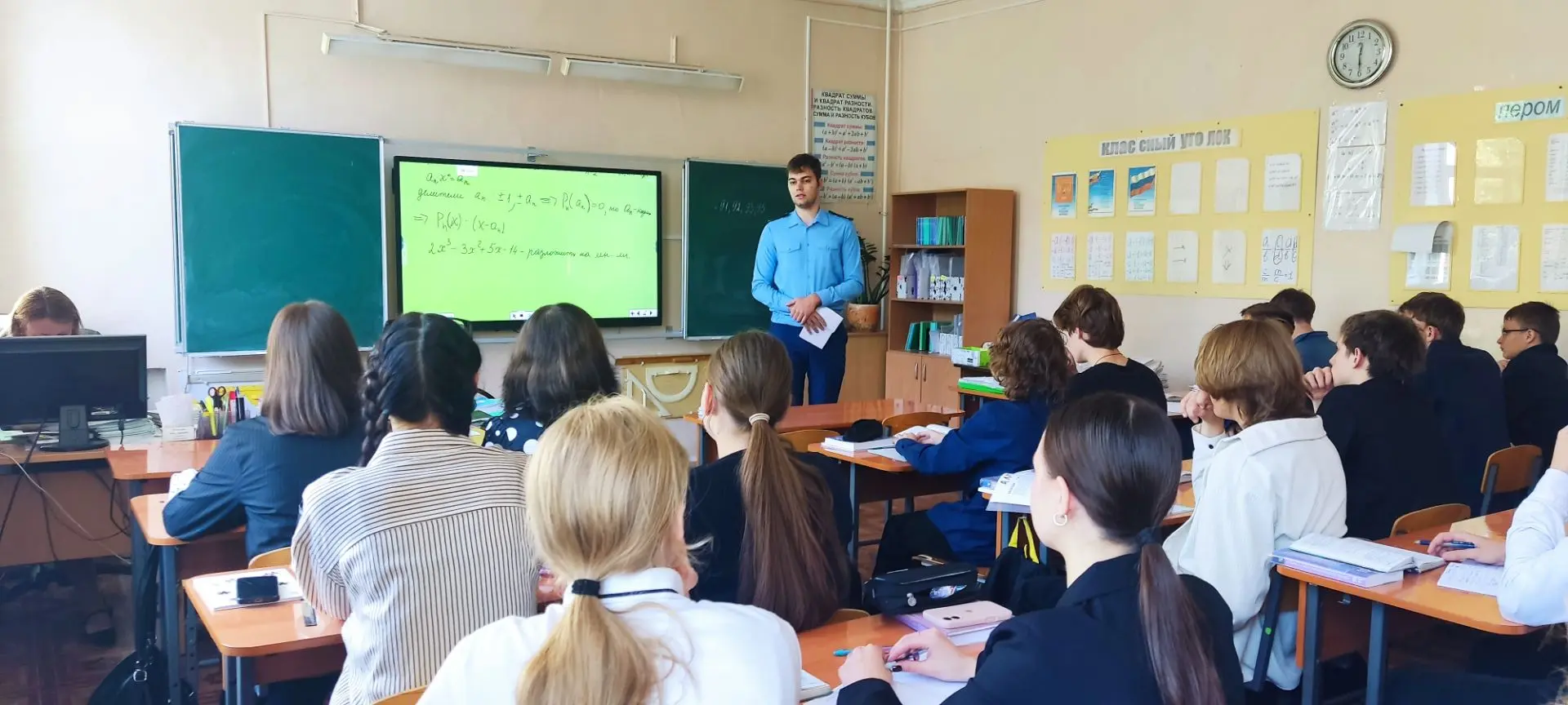 ПРАВОВОЕ ПРОСВЕЩЕНИЕ