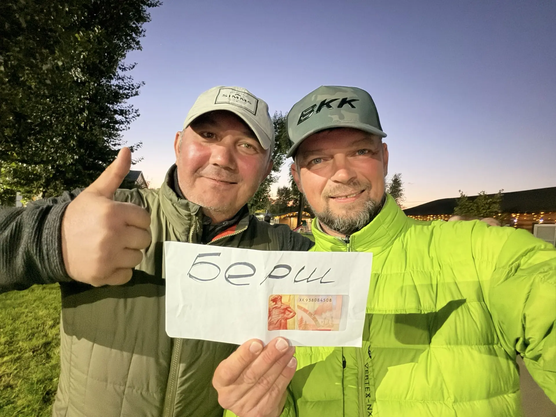 Зато у нас самый крупный Бёрш😜 48 см