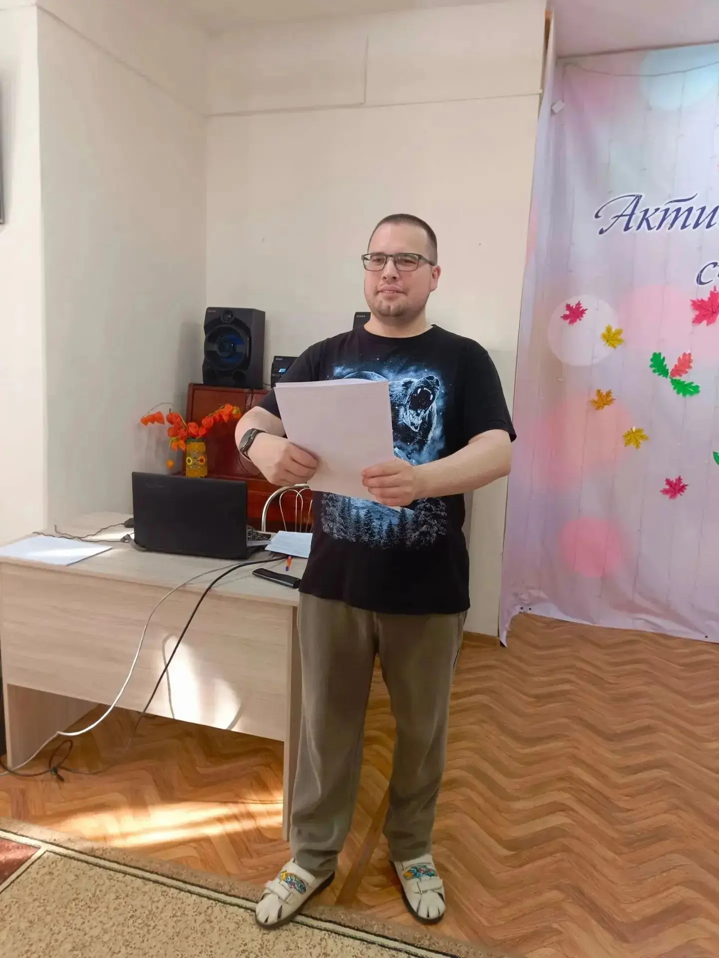 Классика рядом