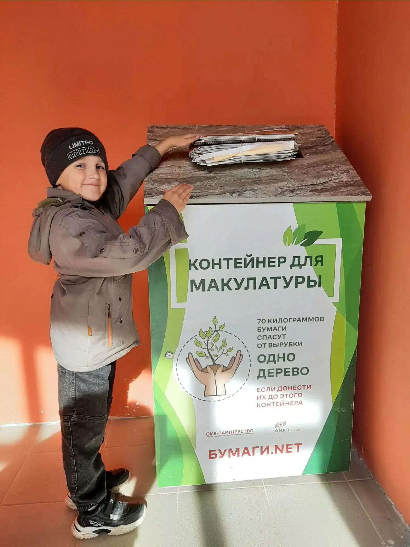 СПАСЛИ НЕСКОЛЬКО ДЕРЕВЬЕВ в д/с "Золотая рыбка"!🌲🌳🌲🌱