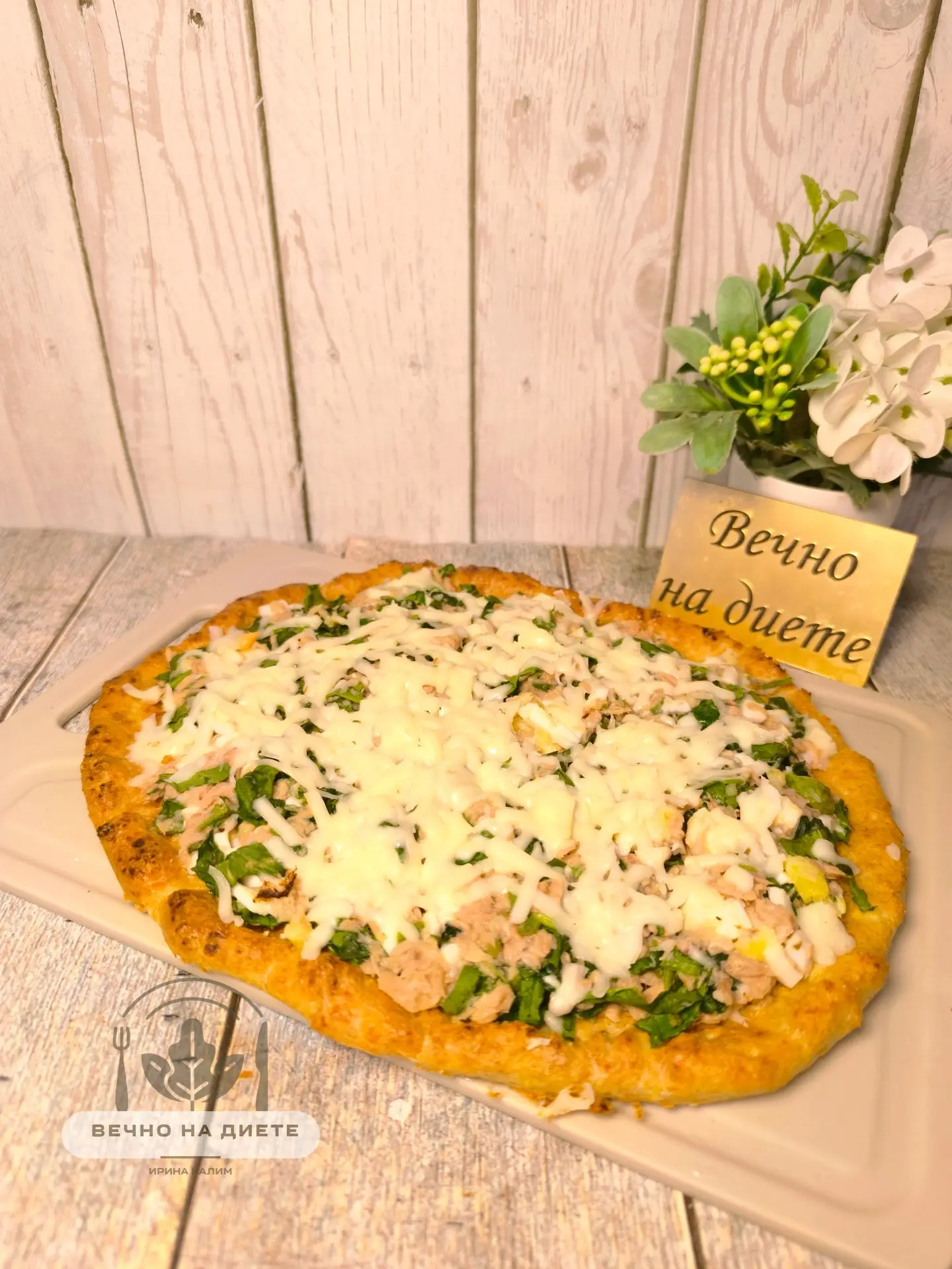 ➡️Пирог с тунцом на творожном тесте. Вкуснятина. И всего 147 ккал! 😃