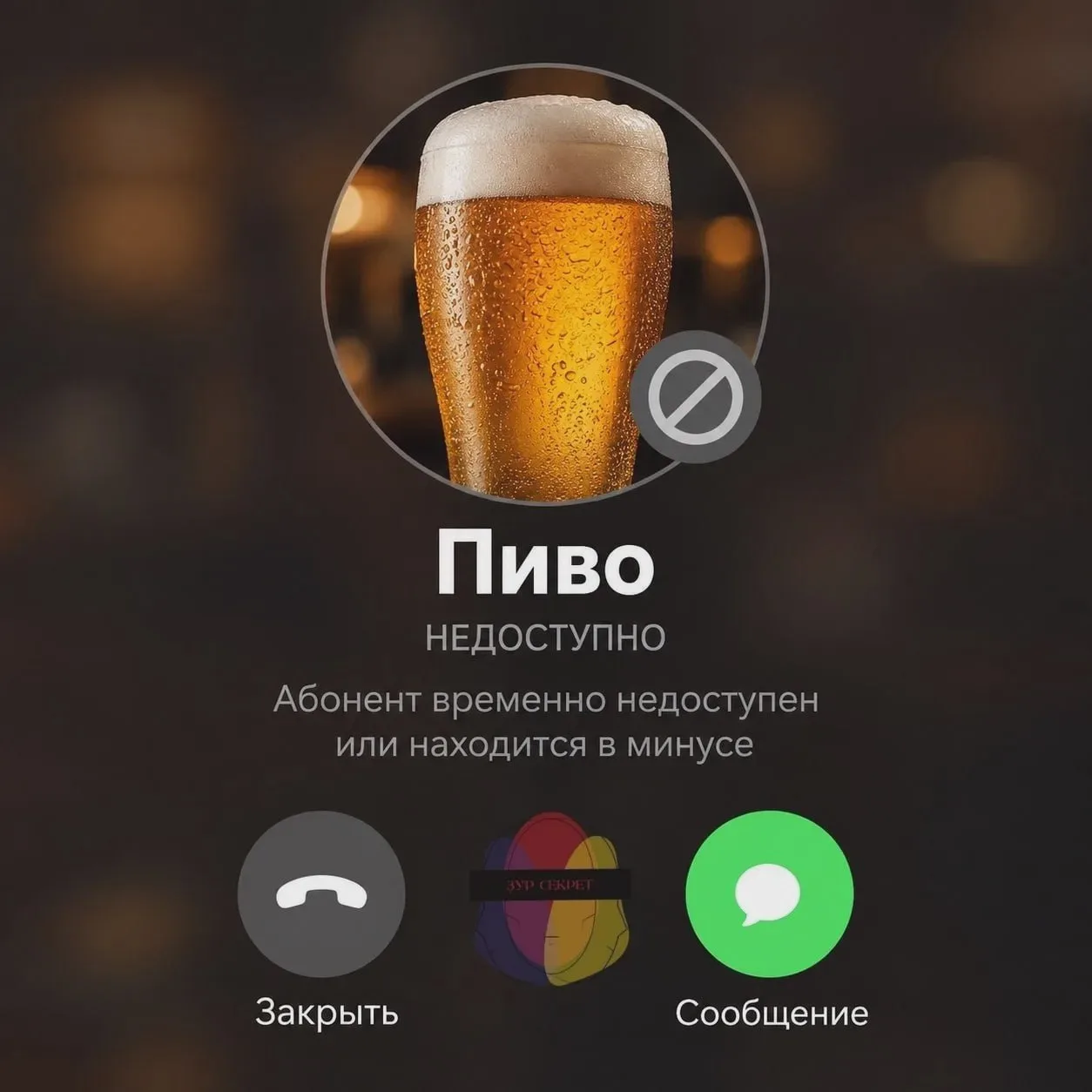 🍺 В Башкирии сократился выпуск пива