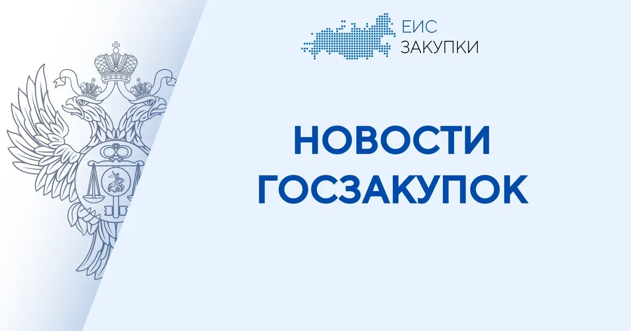📃Внесены изменения в Методики по разработке и применению нормативов при определении см...