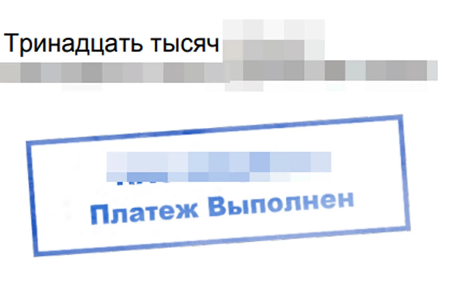 Житель столкнулся с путаницей при оплате ЖКХ: он оплатил платёжку более чем на 13 тысяч...