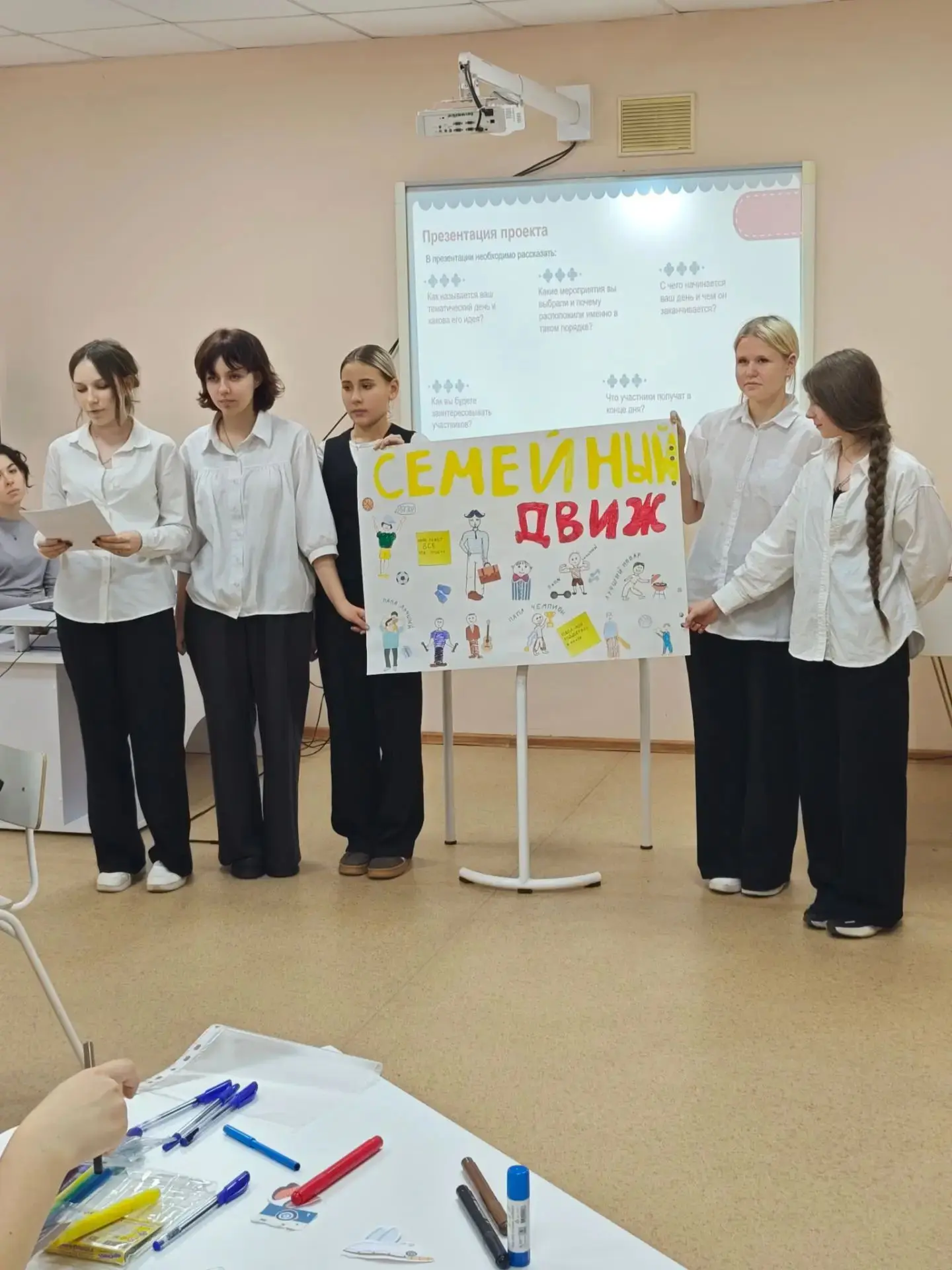 Учащиеся 8 «Б» класса вместе со своим классным руководителем Стрельцовой Ю.П. стали уча...