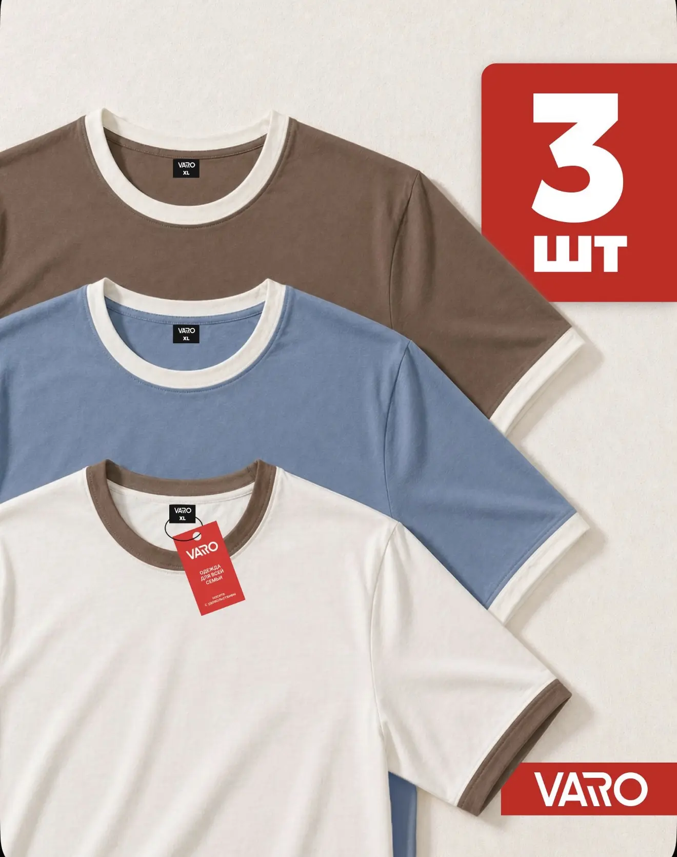 Футболки 3 шт