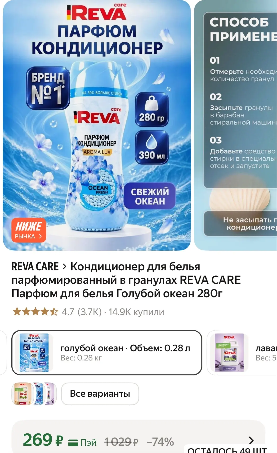 https://market.yandex.ru/cc/BJyf4V