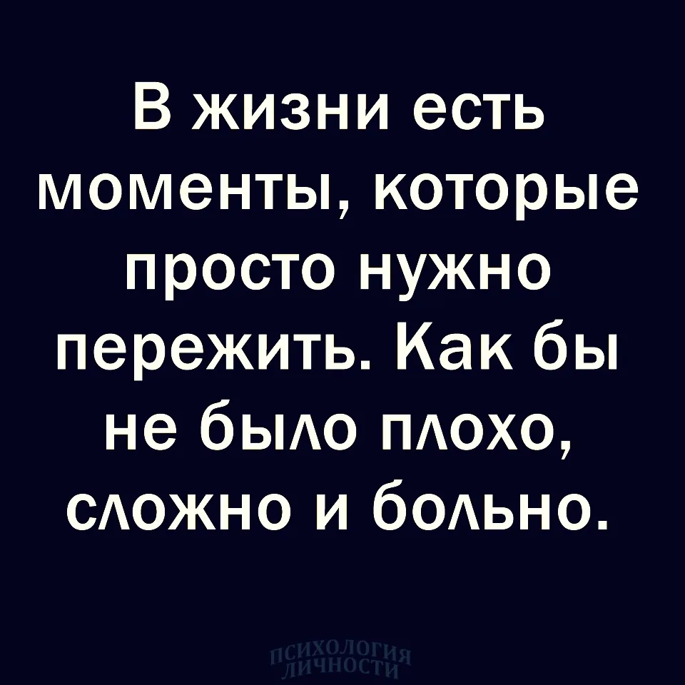 #здоровыеотношения #управлениеэмоциями #психологияженщин #прокрастинация
