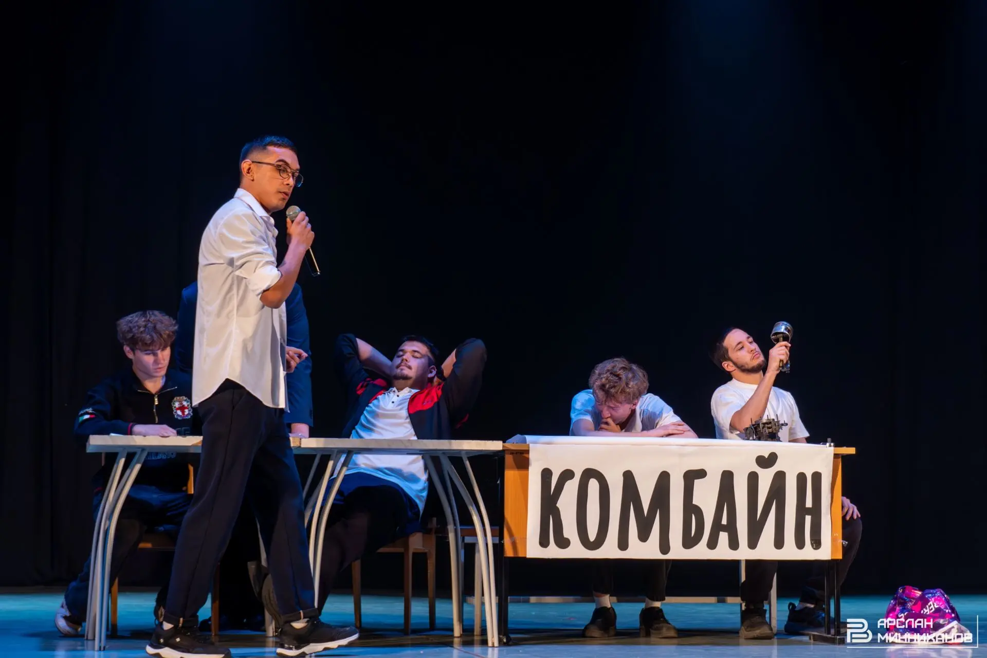 Гаснет свет. Занавес. 🎭
