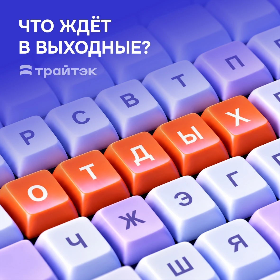 Присмотрись к картинке повнимательнее 👀