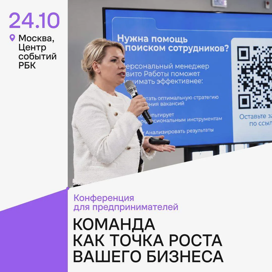 Бизнес растёт, когда команда работает слаженно 🔥
