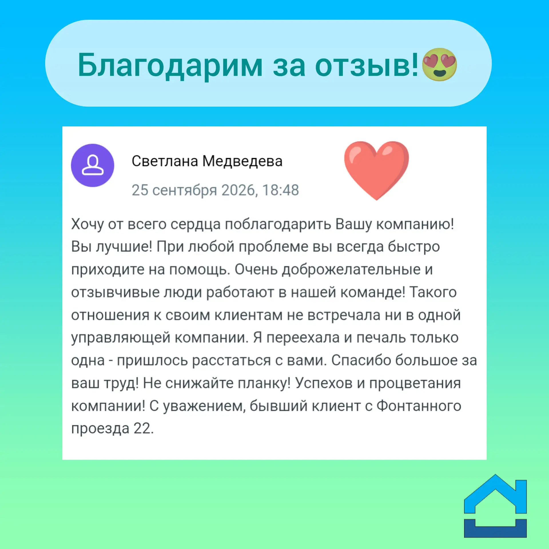💛ОБРАТНАЯ СВЯЗЬ💛