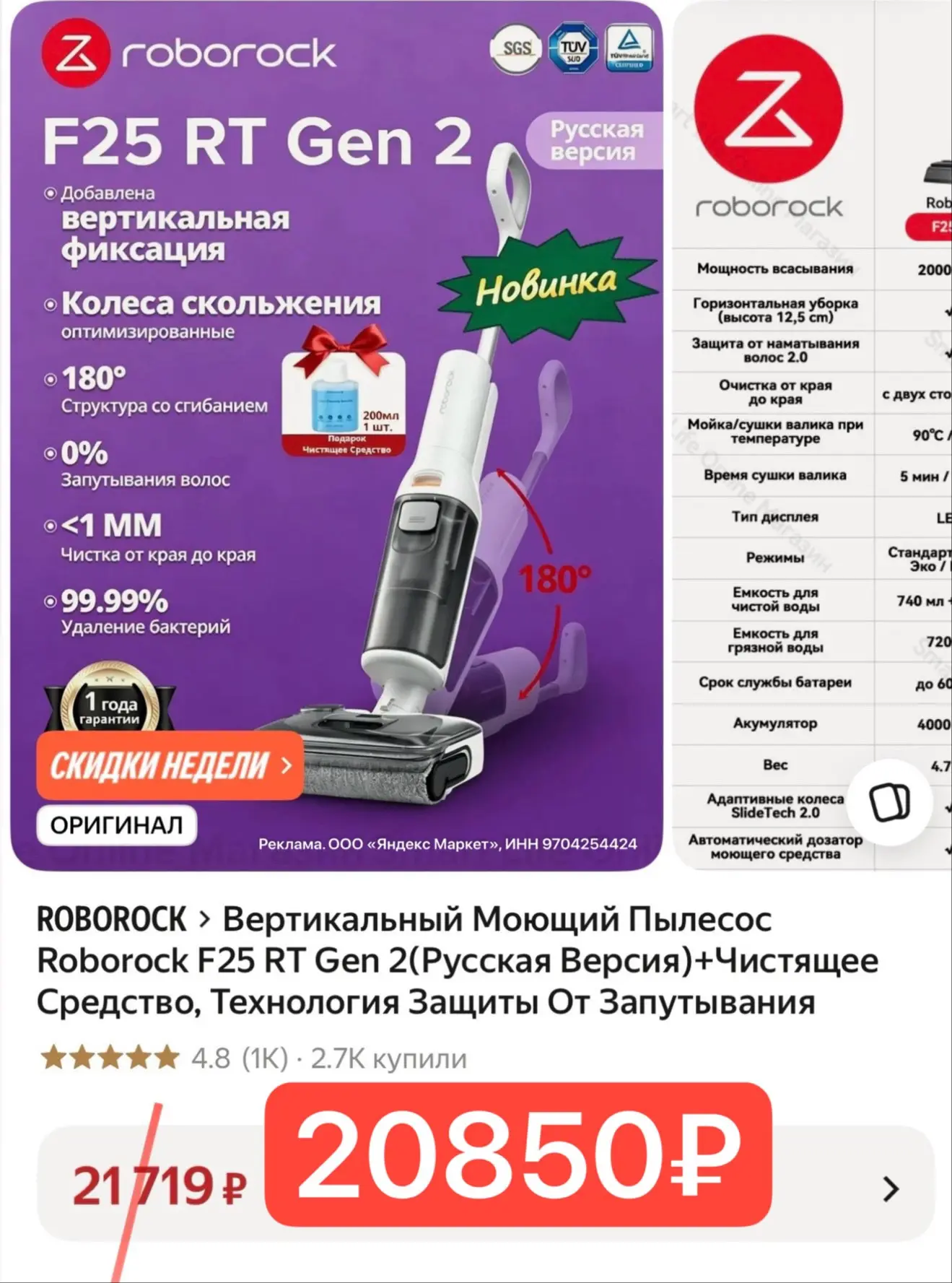 Кто успеет,тот заберёт