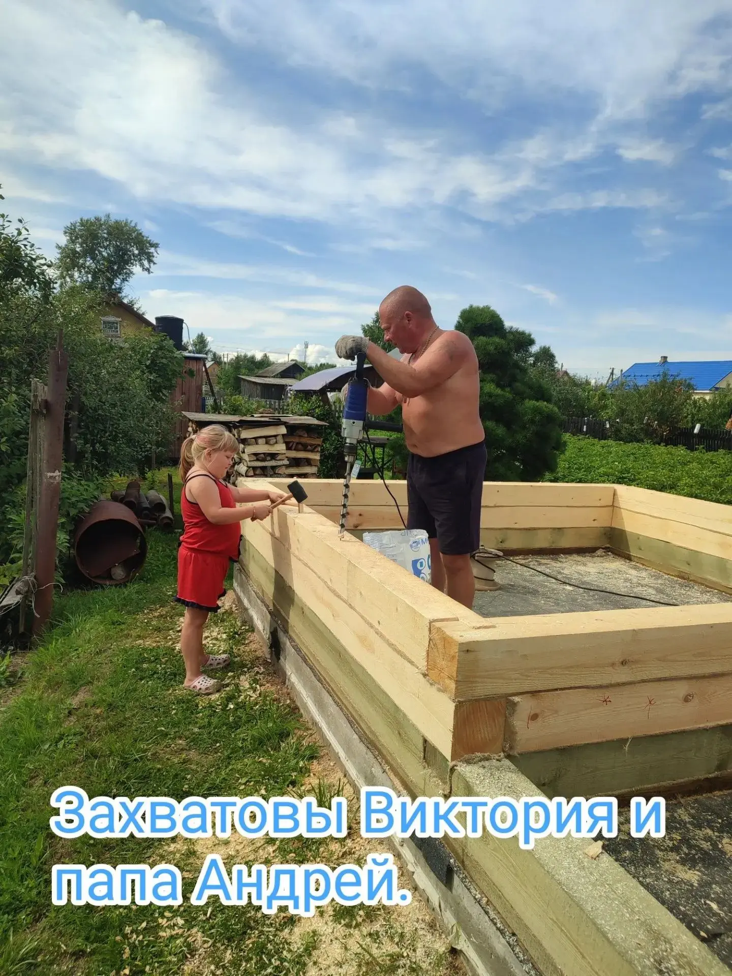 18 октября 2026 года - день Отца