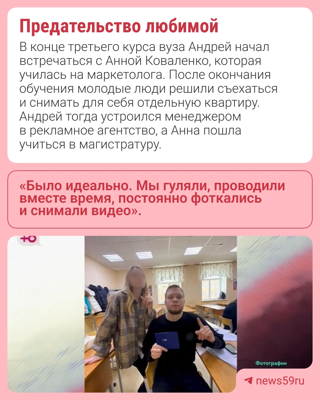 Изображение 3 к публикации «59.RU | Новости Перми»