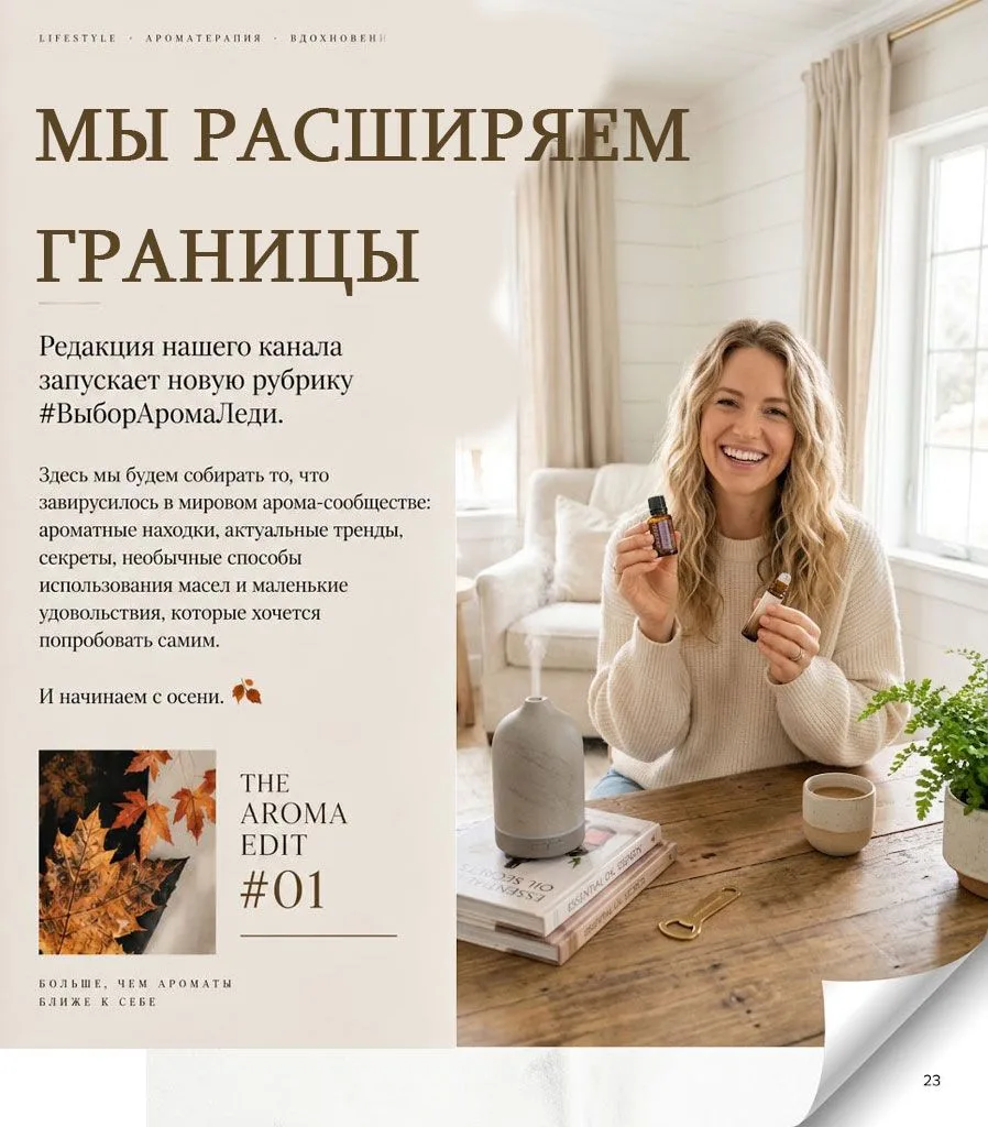 МЫ РАСШИРЯЕМ ГРАНИЦЫ😯
