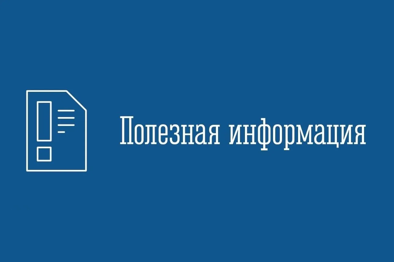 В Полярном пройдет прием налогоплательщиков