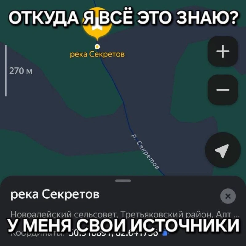 когда меня спросили, откуда я знаю подробности чьей-то жизни