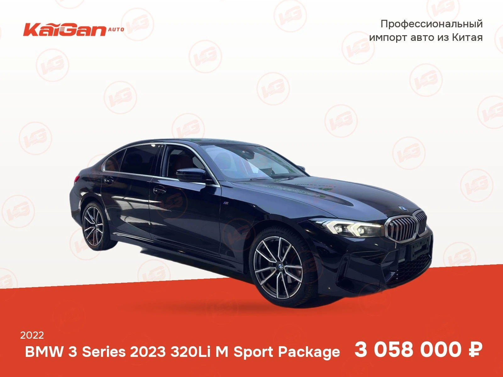 BMW 320Li 2.0L 156 Л.С. 🚗