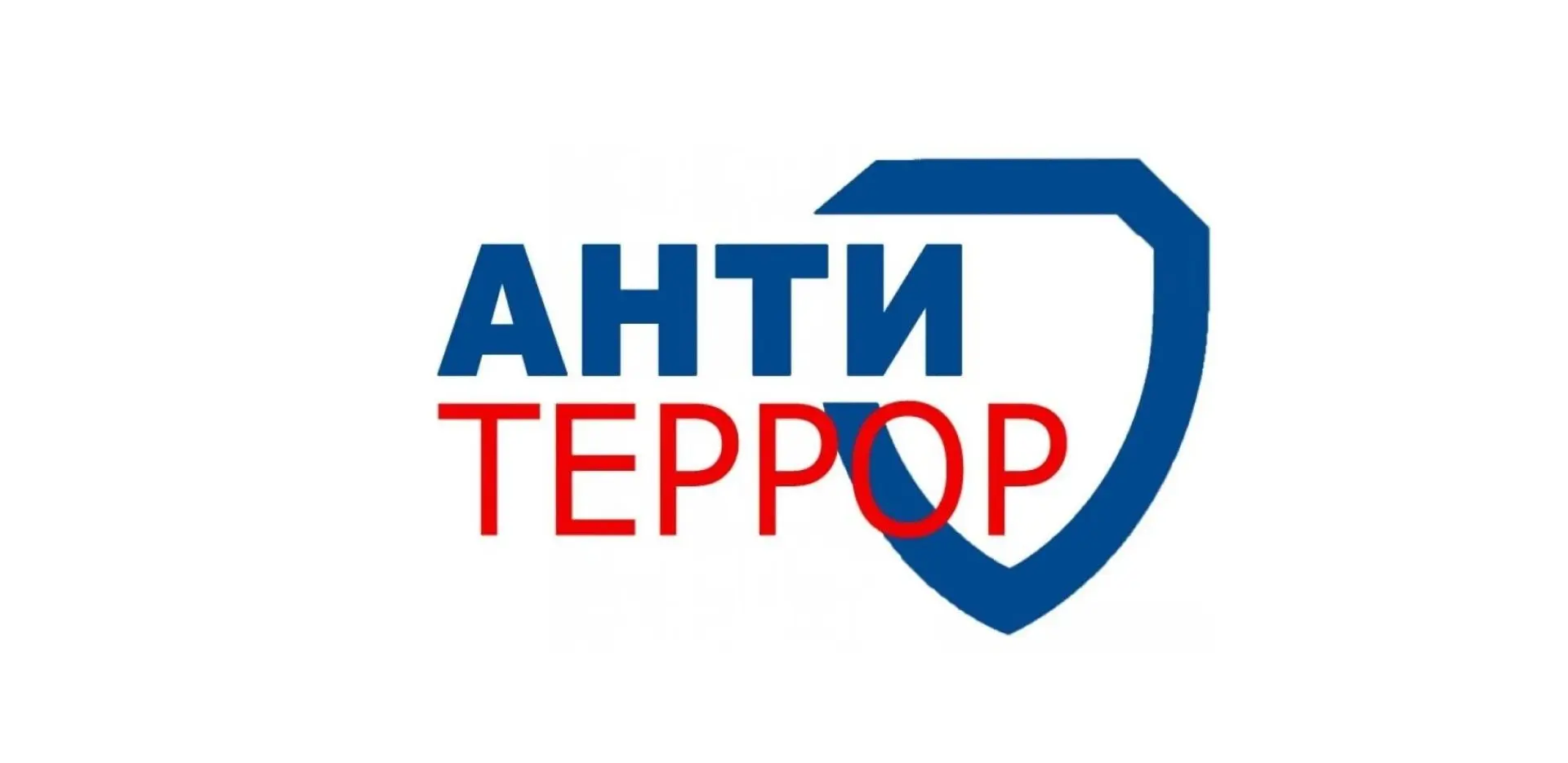 Безопасность — наша общая забота: в ГБУ «Долголетие» прошла лекция по антитеррористичес...