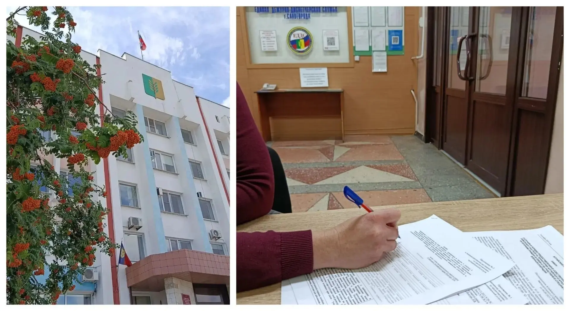 В муниципальном округе город Славгород продолжается работа по поддержке участников спец...