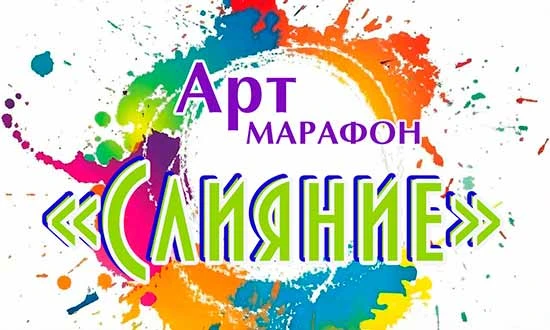 НЕВИННОМЫССК, ВСТРЕЧАЙ «СЛИЯНИЕ»! ПОЛНАЯ ПРОГРАММА НА 9 И 10 ОКТЯБРЯ
