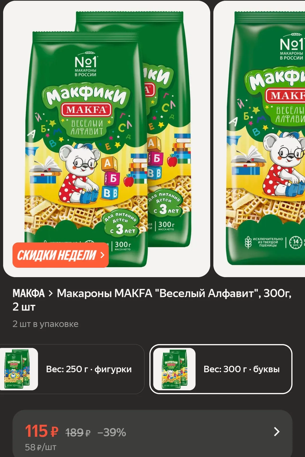 https://market.yandex.ru/cc/BHjmSU?erid=5jtCeReNx12oak2rVZ7aD39