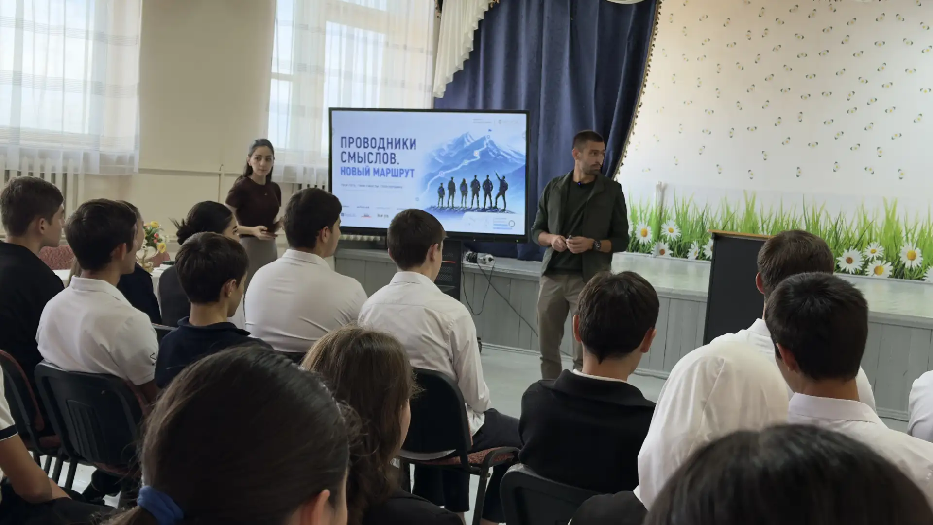 В рамках реализации федерального проекта Росмолодёжи «Проводники смыслов. Новый маршрут...