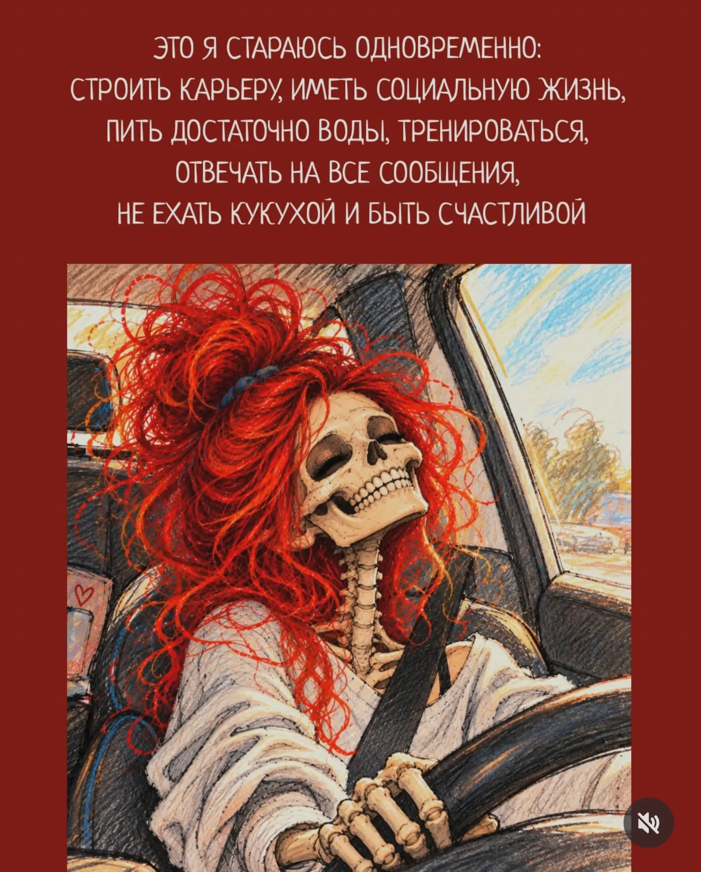 Ну Я