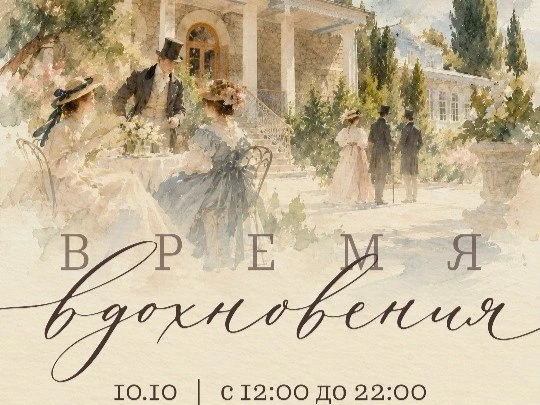Алупка готовится к масштабной ретро-программе, которая пройдет 10 октября. Улица Фрунзе...