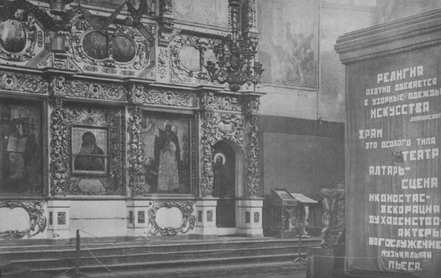 СВЕЧА ГОРИТ НЕ ТОЛЬКО ОТ ВОСКА, НО И ОТ ВЕРЫ. НО ЧТО, ЕСЛИ ГОСУДАРСТВО РЕШИТ СДЕЛАТЬ ЭТ...